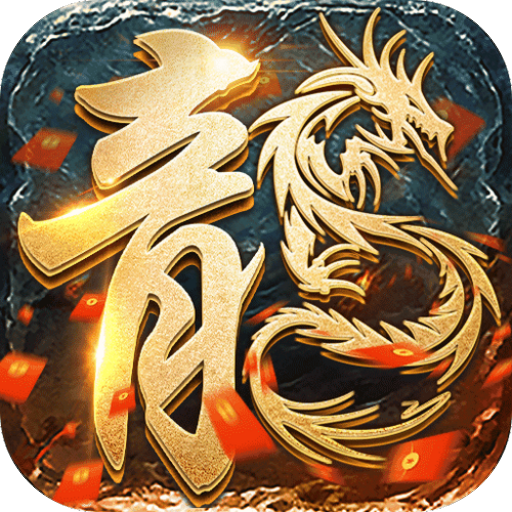战谷-福利版