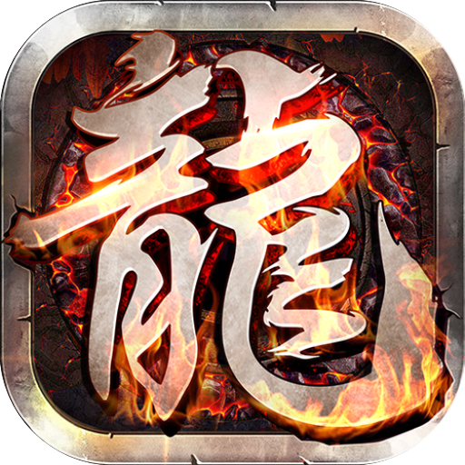 三国游侠